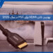 بهترین کابل HDMI برای PS5